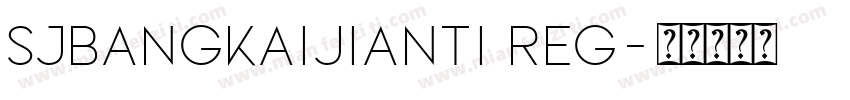 SJbangkaijianti Reg字体转换